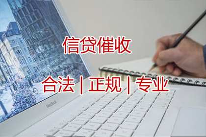 担保他人债务未偿还的处理方法